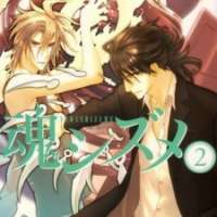  ����� Tamashizume <small>Story & Art</small> 